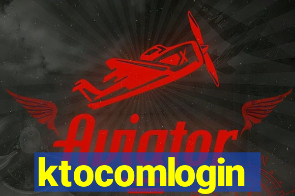 ktocomlogin