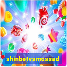 shinbetvsmossad